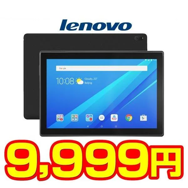 Lenovo TAB4 10 TB-X505F、10.1インチ、2GB + 16GB タッブレト ipad Bランク