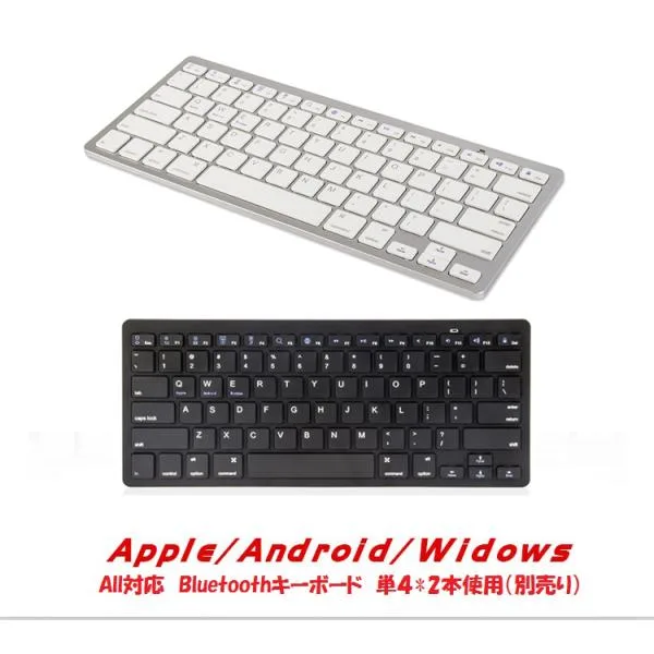 【送料無料】ios/Windows/Android OS全て対応 Bluetooth キーボード 単4×2本仕様