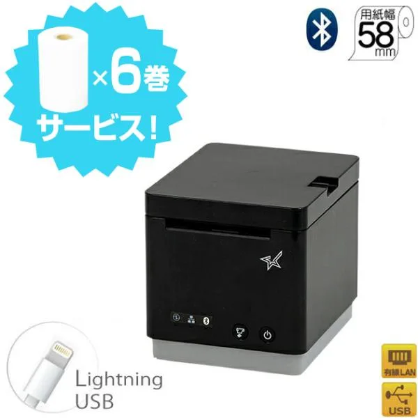 レジロール6巻入プレゼント!【スター精密正規代理店】mC-Print2 Airレジ エアペイ 楽天Pay|サーマル レシートプリンター ブラック|MCP21LB-BK-JP
