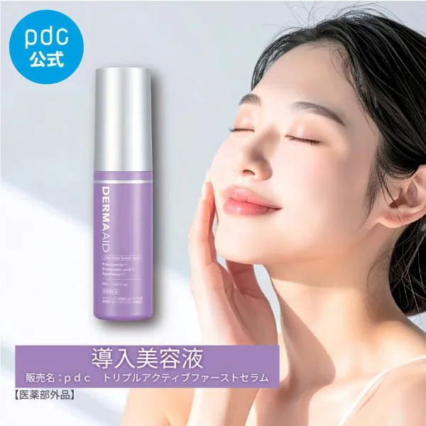 PDC DermaAid Triple Active First Serum 48mL แนะนำเซรั่ม Booster Medicated Whitening Quasi-drug Glycerin Free Advanced Serum การปรับปรุงริ้วรอย Spot Prevention