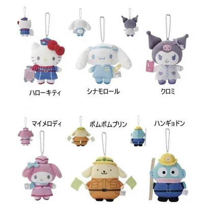 サンリオキャラクターズ はたらくコス ぬいマスコットホルダー エムプラン CUBIX ぬいぐるみ キーホルダー お仕事 001846-51