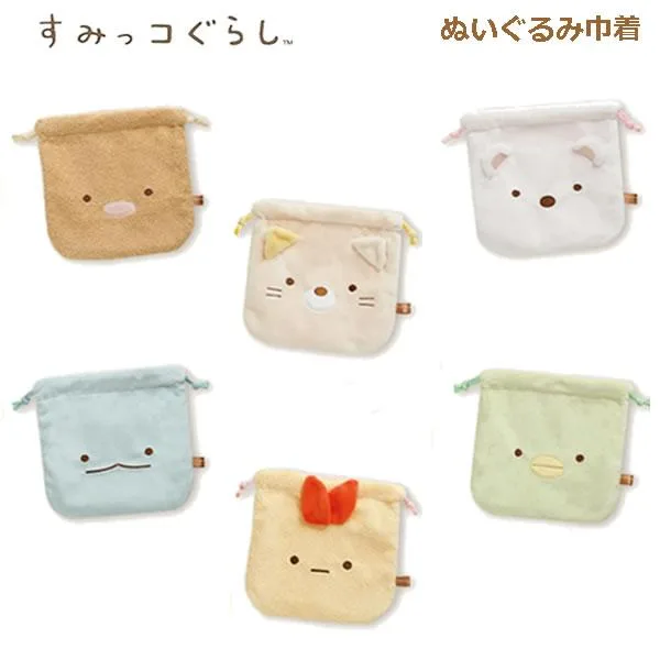 すみっコぐらし ぬいぐるみ巾着 サンエックス かわいい きんちゃく 小物入れ メイク 化粧 女の子 人気 とかげ ねこ CA96401 CA96402 CA96403