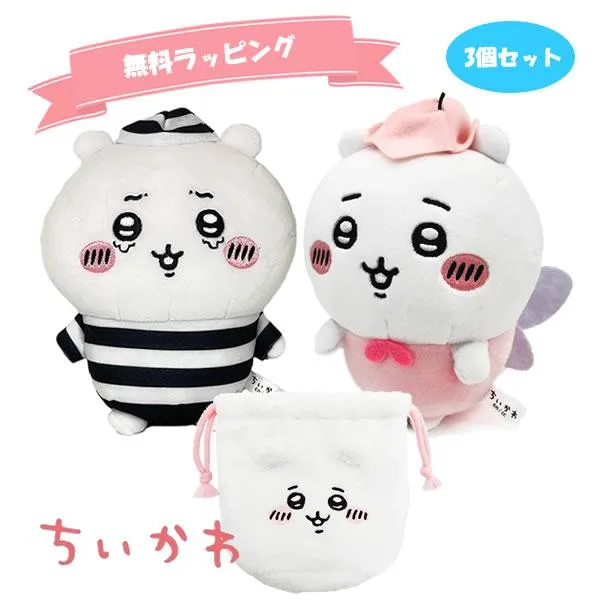 おまかせ無料ラッピング付き!ちいかわ ぽてたま ちいかわ 囚人ぬいぐるみ 妖精ぬいぐるみ フェイス巾着 3点セット 福袋 かわいい おすすめ