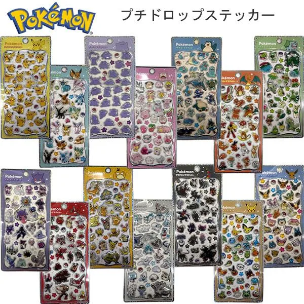 ポケモン プチドロップステッカー カミオジャパン ピカチュウ シール 正規品 リザードン ゲッコウガ ポッチャマ 307989 307990 307991