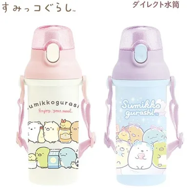すみっコぐらし ダイレクト水筒 サンエックス かわいい 水筒 遠足 人気 入園 弁当 ランチ 行楽 KA28401 KA28402