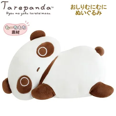 たれぱんだ おしりむにむにぬいぐるみ いつものたれぱんだ 3477 サンエックス ぬいぐるみ ぱんだ パンダ かわいい 人気 おすすめ MZ09301