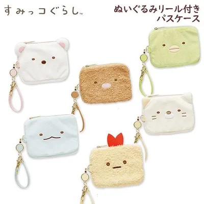 すみっコぐらし ぬいぐるみ リール付パスケース サンエックス 定期入れ PB72601 PB72602 PB72603 PB72604 PB72605 PB72606