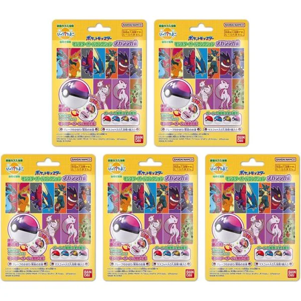 びっくらたまご ポケットモンスター モンスターボールコレクション13 まとめ買い 5個 バンダイ BANDAI 対象年齢3才〜 ポケモン