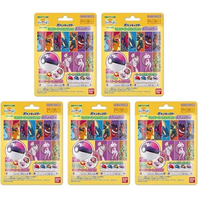 びっくらたまご ポケットモンスター モンスターボールコレクション13 まとめ買い 5個 バンダイ BANDAI 対象年齢3才〜 ポケモン