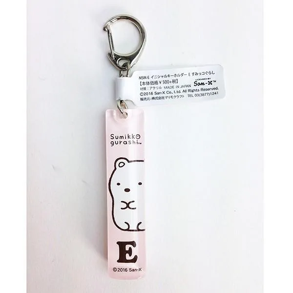 すみっコぐらし イニシャルキーホルダー E グッズ