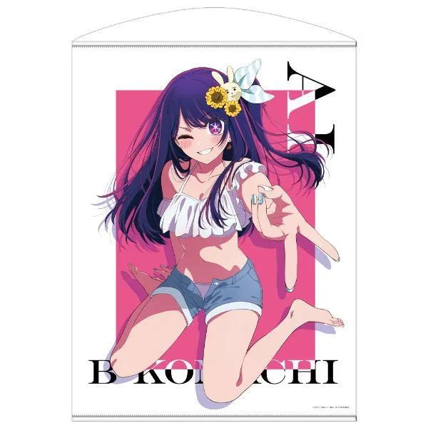 推しの子 アイ 100cmタペストリー インテリア