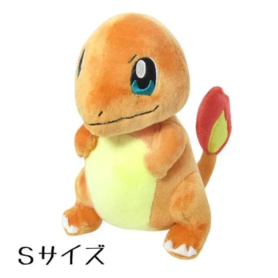 ヒトカゲ ぬいぐるみ S 第2弾 オールスター ポケモン (ポケットモンスター)