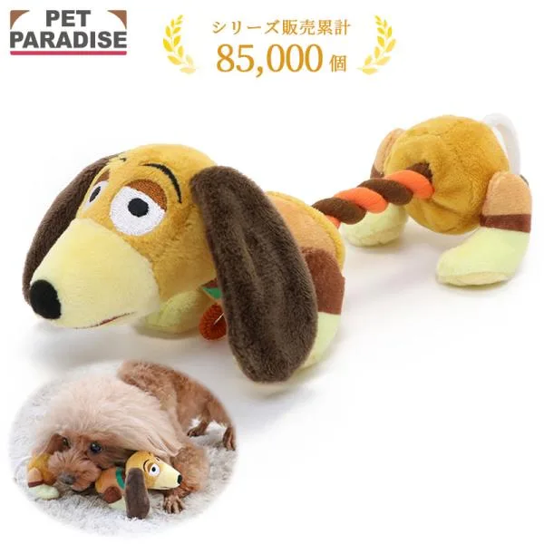 犬 おもちゃ ロープ ぬいぐるみ ディズニー 噛む ペット オモチャ 玩具 トイ おもしろ | トイ・ストーリー スリンキー ロープおもちゃ
