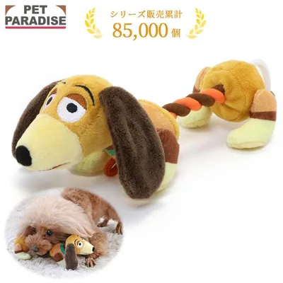 犬 おもちゃ ロープ ぬいぐるみ ディズニー 噛む ペット オモチャ 玩具 トイ おもしろ | トイ・ストーリー スリンキー ロープおもちゃ