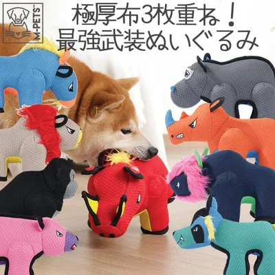 ペット用品 犬 おもちゃ ぬいぐるみ M-PETS MEGAドッグトイ