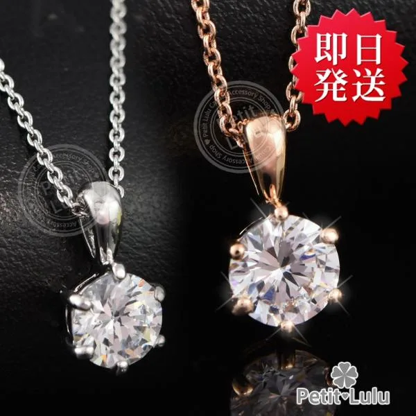ネックレス レディース ペンダントネックレス 1粒 キュービックジルコニア 18金 18k 金属アレルギー対応 女性 彼女 誕生日 プレゼント ギフト