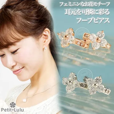 ピアス レディース フープピアス キュービックジルコニア フラワー 花 k18 18金 金属アレルギー対応 プチルル 誕生日 プレゼント ギフト