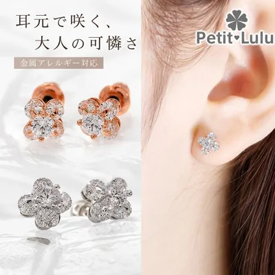 ピアス 金属アレルギー対応 pierce レディース ファースト セカンド ステンレス 18金ピアス つけっぱなし K18 誕生日 プレゼント ギフト