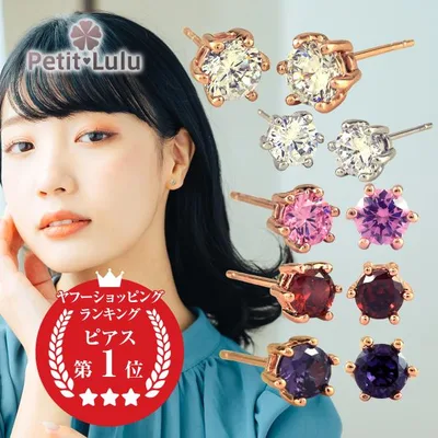 ピアス レディース 金属アレルギー対応 18k 18金 スタッドピアス ダイヤCZ セカンドピアス 誕生日プレゼント ギフト