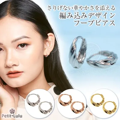 ピアス フープピアス レディース18金 リングピアス ドロップ k18 シンプル 揺れる ツイスト 金属アレルギー対応 誕生日 プレゼント ギフト