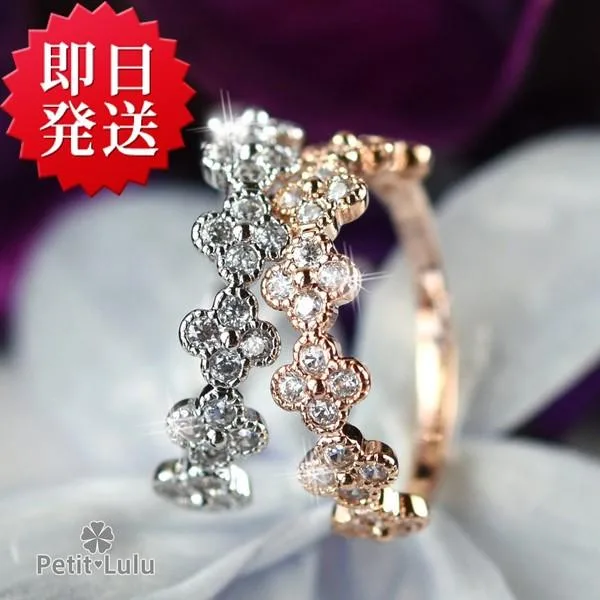 指輪 レディース リング キュービックジルコニア フラワーモチーフ 七つの四枚花 金属アレルギー対応 18金 誕生日 プレゼント ギフト