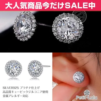 ピアス レディース 18金 つけっぱなし ピアス K18 シルバー 女性 彼女 金属アレルギー対応 大粒 誕生日 プレゼント ギフト