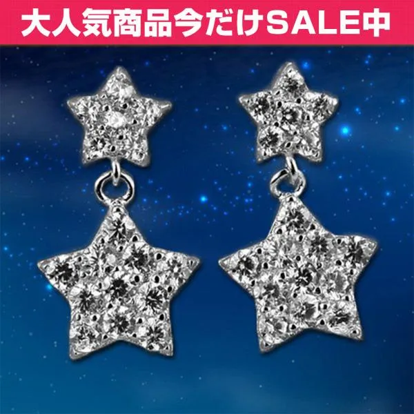 ピアス レディース 18金 K18 金属アレルギー対応 シルバー 星 スター キュート キュービックジルコニア 誕生日 プレゼント ギフト