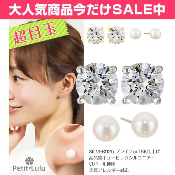 ピアス レディース 18金 つけっぱなし ピアス K18 金属アレルギー対応 シルバー 一粒 誕生日 プレゼント ギフト おしゃれ