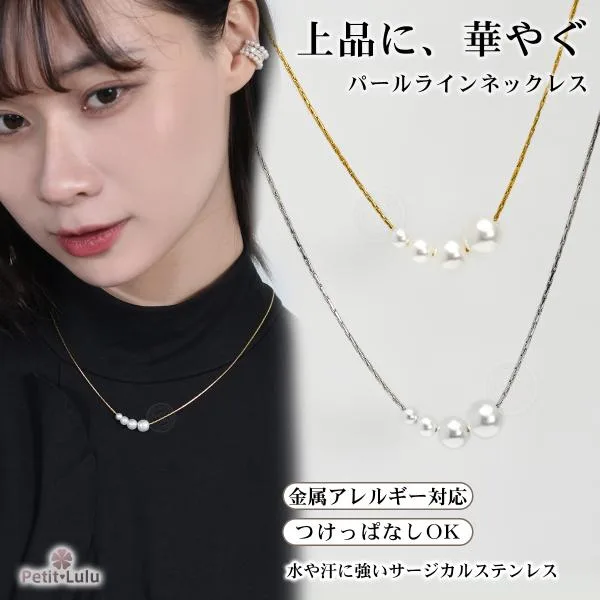 ネックレス レディース つけっぱなし サージカルステンレス 金属アレルギー対応 パール シンプル 華奢 上品 大人 フォーマル 誕生日 プレゼント ギフト