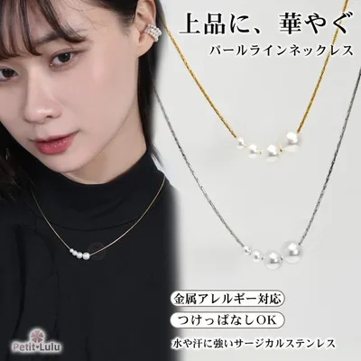 ネックレス レディース つけっぱなし サージカルステンレス 金属アレルギー対応 パール シンプル 華奢 上品 大人 フォーマル 誕生日 プレゼント ギフト