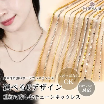 ネックレス レディース つけっぱなし サージカルステンレス アレルギー対応 チェーン ゴールド シルバー 華奢 重ね付け 誕生日 プレゼント ギフト