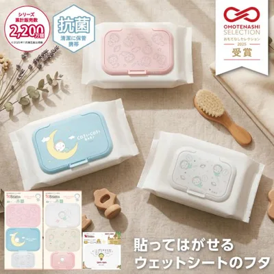 【コジコジ】選べるビタット ウェットティッシュのふた 抗菌 ビタット ウェットシート おしりふき さくらももこ COJI-COJI キャラクター グッズ