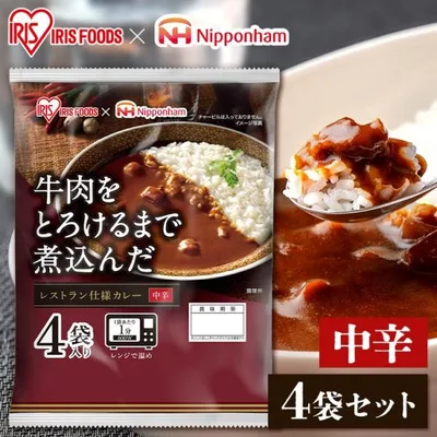 カレー レトルトカレー 中辛 牛肉 170g 4食 レトルト食品 電子レンジ対応 保存食 一人暮らし アイリスオーヤマ レストラン仕様カレー * ポイント消化 食品