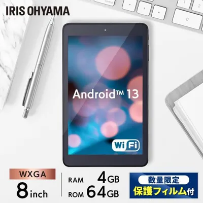 【数量限定保護フィルムプレゼント!】タブレット 本体 PC 8インチ アンドロイド 64GB wi-fi 新品 android アイリスオーヤマ TE084M4V1-B ブラック