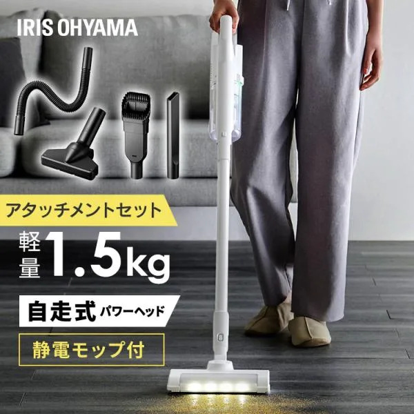 \アタッチメントセット/ 掃除機 コードレス スティッククリーナー 軽量 吸引力 サイクロン掃除機 静電モップ ノズル アイリスオーヤマ SCD-122PMA-W *