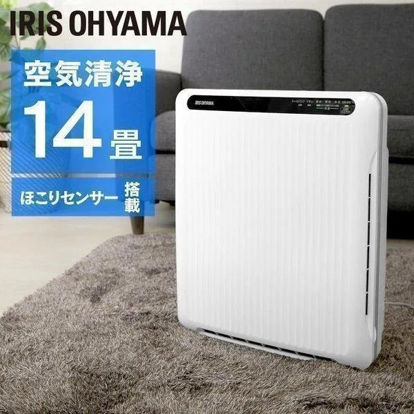 空気清浄機 14畳 花粉対策 小型 アイリスオーヤマ ほこりセンサー コンパクト ハウスダスト 脱臭 ペット マイナスイオン チャイルドロック PMAC-100-S *