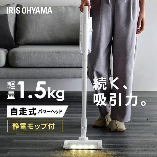 掃除機 コードレス ハンディクリーナー アイリスオーヤマ 軽量 強力吸引 充電式 スティッククリーナー サイクロン SCD-122PM-W