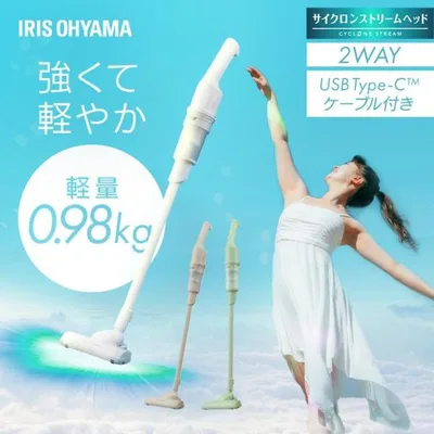 掃除機 コードレス 軽量 2way ハンディ サイクロン 強力吸引 持続 新生活 アイリスオーヤマ スティッククリーナー SCD-220 *