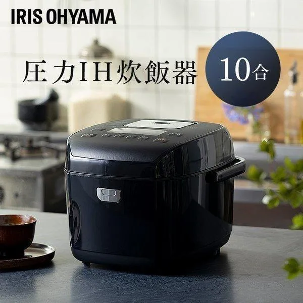炊飯器 一升 10合 1升 一升炊き 圧力IH炊飯器 アイリスオーヤマ 圧力IH ジャー炊飯器10合 炊き分け 保温 タイマー RC-PD10-B