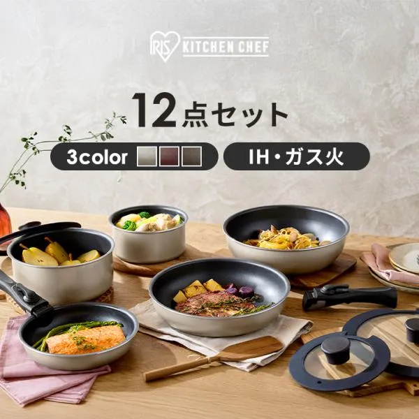 Frying Pan Set, IH Gas Fire, Iris Ohyama Frying Pan, Pot, Stir-Fry Pot, Removable Handle, Highly Durable 4-Layer Construction, Diamond Coated, 12 Pieces IPDCI-T12 *
