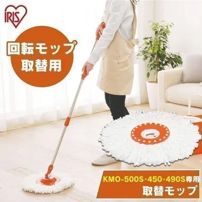 モップ 回転モップ専用モップ フローリング 水拭き から拭き 掃除用品 掃除 スピンモップ KMO-17 アイリスオーヤマ 新生活