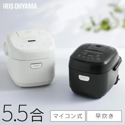 炊飯器 5合炊き 5.5合 マイコン おいしい シンプル おしゃれ 炊飯ジャー 早炊き エコ炊飯 節電 マイコン炊飯器 新生活 一人暮らし アイリスオーヤマ RC-BMA50 *
