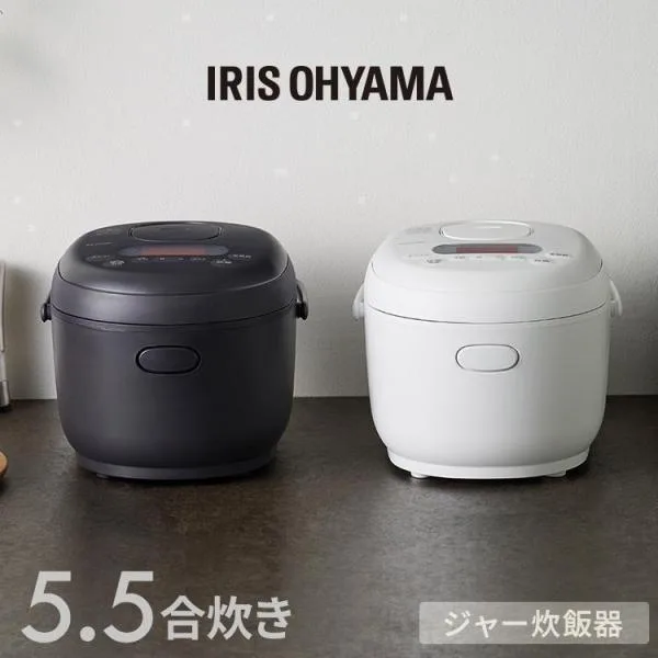炊飯器 5合炊き 一人暮らし 5合 5.5合 マイコン アイリスオーヤマ マイコン炊飯器 新生活 単身赴任 銘柄炊き分け エコ 省エネ 早炊き 煮込み 発酵 新米 RC-MDA50