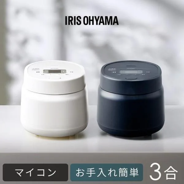 炊飯器 3合炊き 一人暮らし用 3合 アイリスオーヤマ 銘柄炊き 炊飯 ジャー炊飯器 エコ 白米 無洗米 早炊き 麦飯 玄米 雑穀米 おしゃれ RC-MSA30
