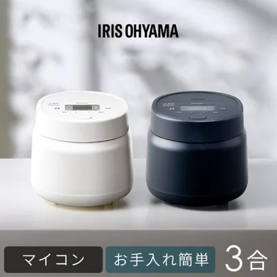 炊飯器 3合炊き 一人暮らし用 3合 アイリスオーヤマ 銘柄炊き 炊飯 ジャー炊飯器 エコ 白米 無洗米 早炊き 麦飯 玄米 雑穀米 おしゃれ RC-MSA30