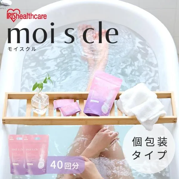 入浴剤 40錠 40回分 重炭酸入浴剤 モイスクル 炭酸入浴剤 重炭酸 個包装 アイリスオーヤマ 無着色 保湿成分配合 疲労回復