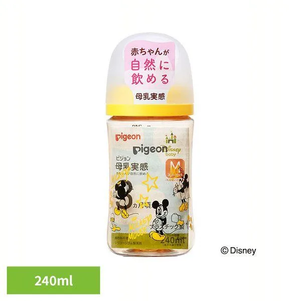 母乳実感哺乳びん ピジョン 哺乳瓶 3カ月〜 プラスチック ベビー用品 ベビー 母乳実感 哺乳びん 240ml(Disney) ピジョン