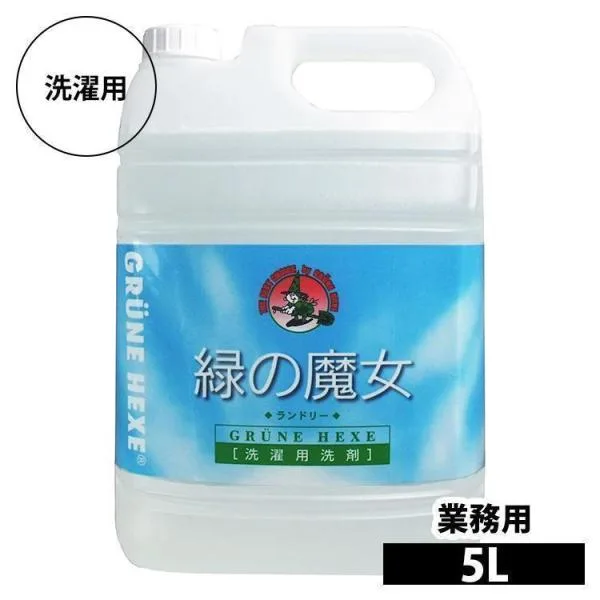 洗濯洗剤 緑の魔女 5L 液体洗剤 ミマスクリーンケア 洗剤 洗濯 衣類用洗剤 手肌に優しい 弱アルカリ性