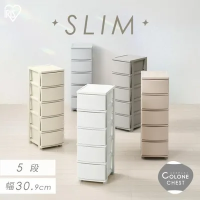 チェスト 衣装ケース 5段 収納ケース 引き出し 押し入れ クローゼット おしゃれ かわいい スリム コロネチェスト アイリスオーヤマ CLN-325