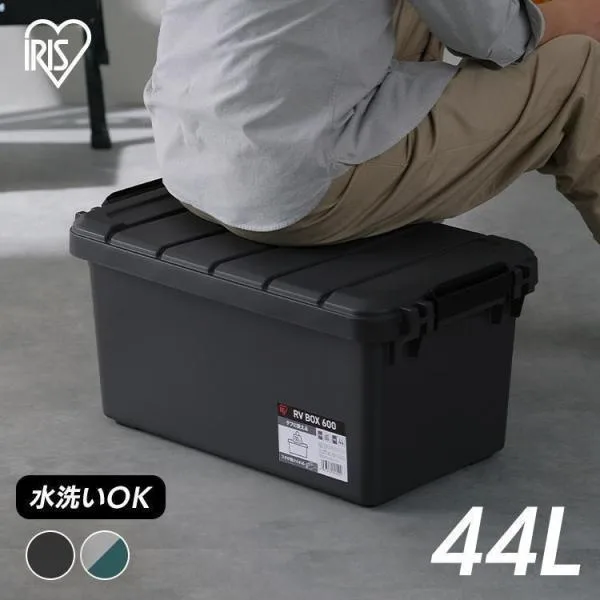 収納ボックス 屋外 コンテナボックス RVBOX600 RV600R グレー/ダークグリーン チャコールグレー 収納ボックス 屋外 コンテナボックス 収納 アイリスオーヤマ